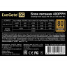 Блок питания 400W EXEGATE 80 PLUS® BRONZE 400PPH EX292159RUS-OEM